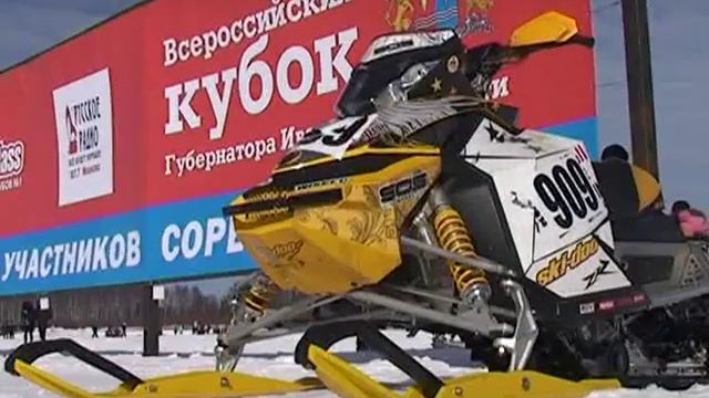 Кросс на снегоходах смотреть онлайн