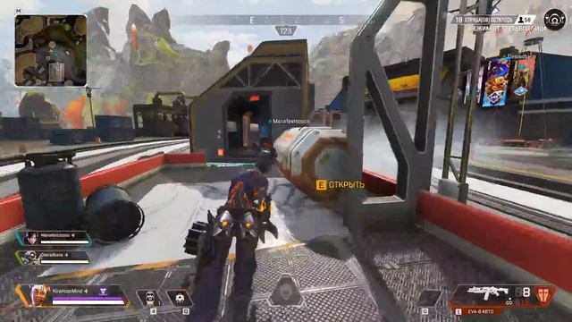 Pokemon катает в Apex. Apex от 3 лица! смотреть онлайн