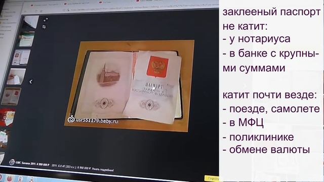 Руководство к Творческой Практике