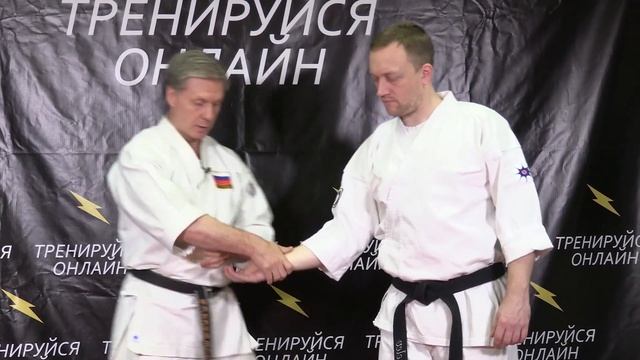 ТРЕНИРУЙСЯ ОНЛАЙН - Защита от захватов (NEW) смотреть онлайн