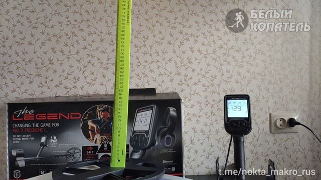Nokta Legend тест по воздуху. Монеты: 5к Е2, 5к и 1к СССР