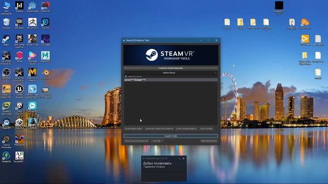 Установка Source 2 engine Урок основа steamvr смотреть онлайн