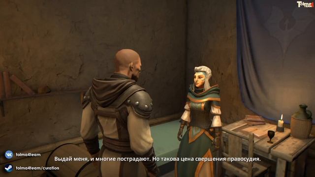 Воспитательный аккорд