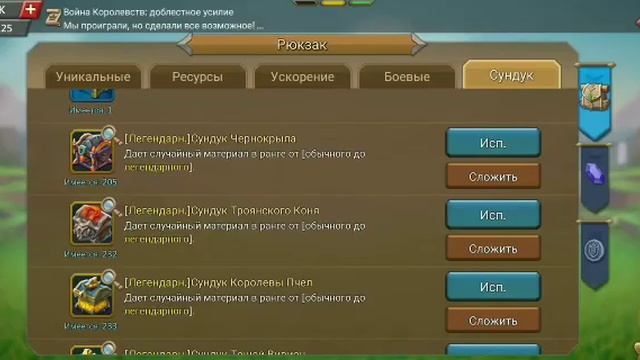 Опенбокс 1500 мобских сундуков смотреть онлайн