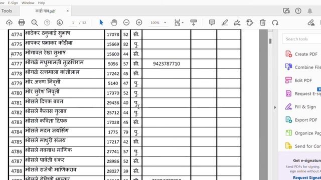 Voter List Management - Sorting of voter list in microsoft excel. смотреть онлайн