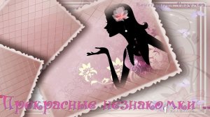 Прекрасные незнакомки  *    Художник Константин Разумов