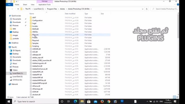 في خطوتين .. طريقة فتح ملفات WEBP في الفوتوشوب смотреть онлайн