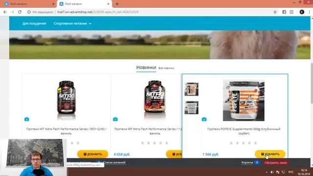 Новые функции ADVANTSHOP 8.0 Канал продаж _Партнерская программа смотреть онлайн