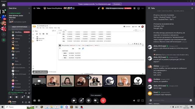 Мок Интервью Junior Data Scientist | Тестовое собеседование смотреть онлайн