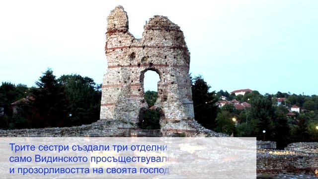 Легенда за трите сестри Вида, Кула и Гъмза смотреть онлайн