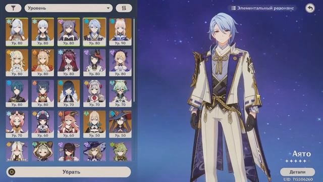 Реакция игрока Honkai Impact 3 Rd на персонажей Genschin Impact #honkaiimpact3rd #genshinimpact