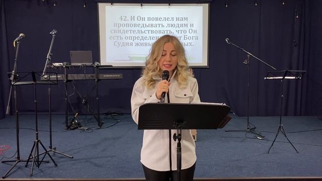 ГОСПОДЬ – ПАСТЫРЬ МОЙ - Воскресная проповедь 19.11.2023 смотреть онлайн