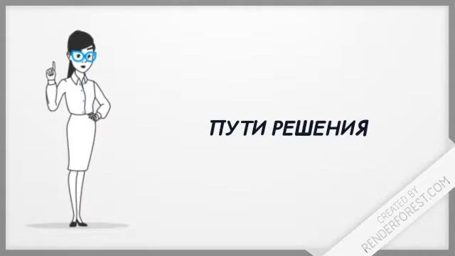 Мир в глазах философа