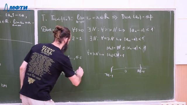 Введение в математический анализ, Голубев М.О., Лекция 03, 09.09.20 смотреть онлайн