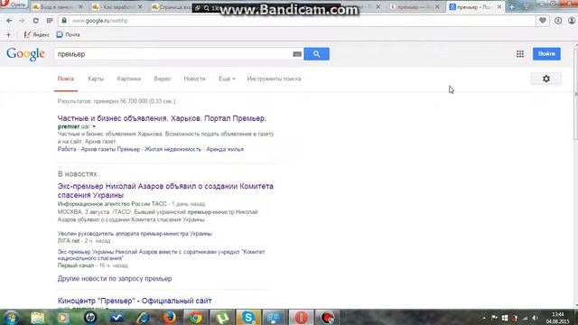 Как увеличить шрифт в браузере смотреть онлайн