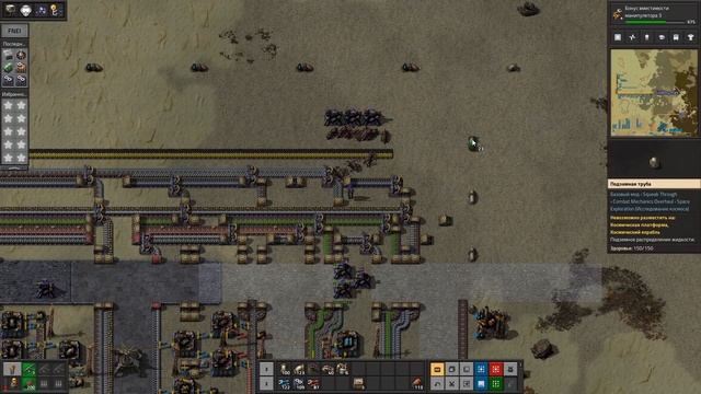Прохождение Factorio: Space Exploration [03] - Нефть смотреть онлайн