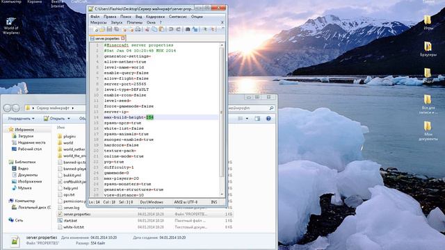 [Туториал Minecraft] Как создать свой сервер Minecraft 1.5.2 смотреть онлайн