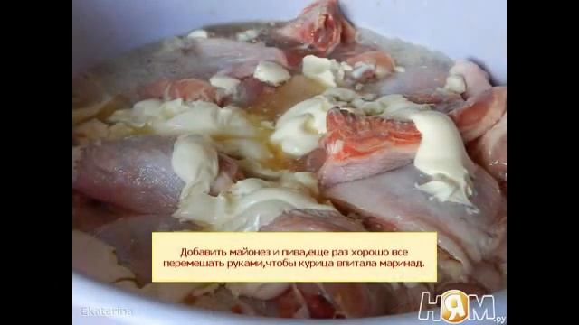 Шашлык из курицы на пиве Пошаговый рецепт смотреть онлайн