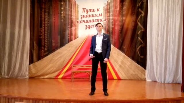 МАО Гимназия №1 г Белогорск Шишкин Роман Вальс бостон смотреть онлайн