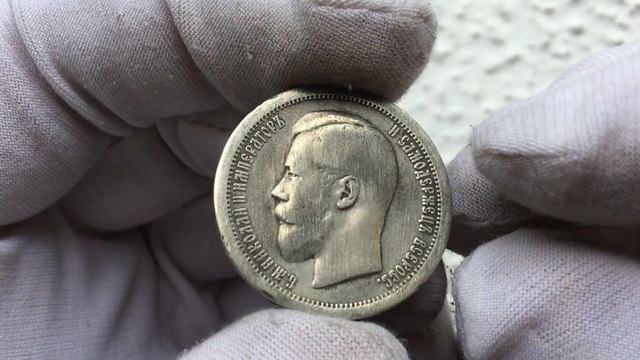 МОНЕТЫ ЦАРСКОЙ РОССИИ | ALEX AVERS
