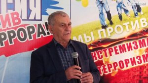 МЫ ПРОТИВ ТЕРРОРА!ЦТКНР