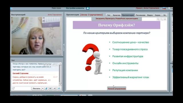 Про пенсию от компании и много другое. Алла Стручалина 10.04.2019 ЭК смотреть онлайн
