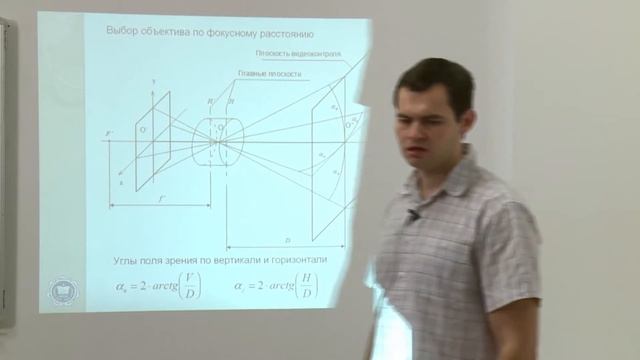 Видеокамеры в системах телевизионного наблюдения смотреть онлайн