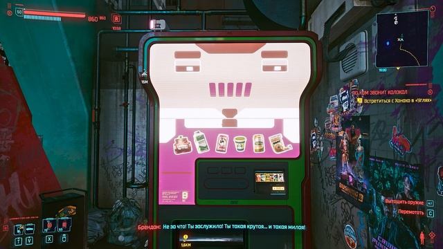 Cyberpunk 2077 Я, автомат. Секретный квест. смотреть онлайн