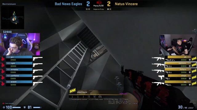 ЭВЕЛОН СМОТРИТ МАЖОР NAVI ПРОТИВ BAD NEWS EAGLES смотреть онлайн