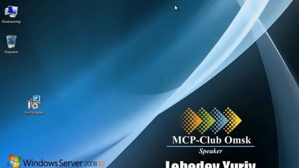 Восстановление системы при помощи Windows PowerShell 2.0