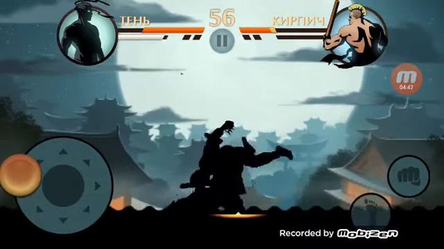 Первый день в Shadow Fight 2 победители первого телохранителя рыси смотреть онлайн