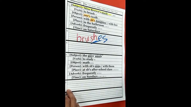 Simple Present Homework L смотреть онлайн