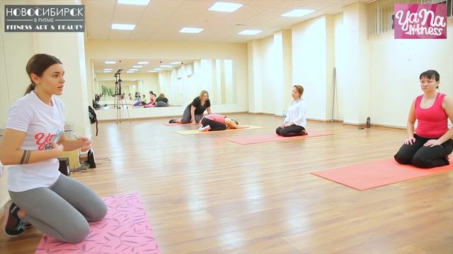 Пилатес. в зале "Я на фитнес" смотреть онлайн