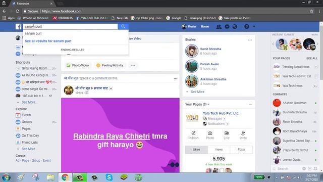 How To Use Advanced Facebook Search | Facebook Search смотреть онлайн