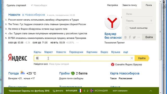Браузер в PHP Devel Studio смотреть онлайн
