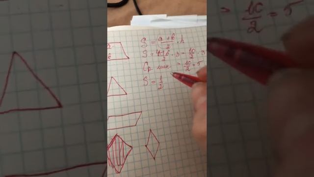 Площадь на клетчатой решётке смотреть онлайн