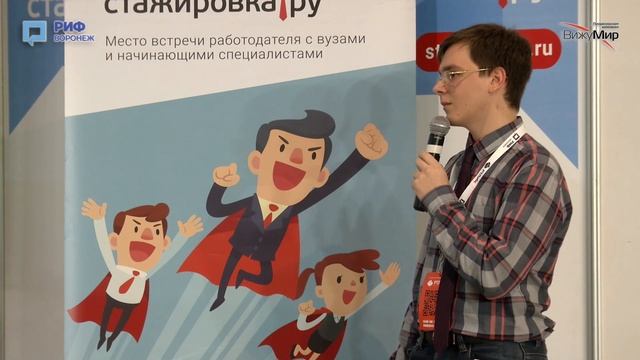6.6. Кейс-чемпионат «IT-Generation» смотреть онлайн