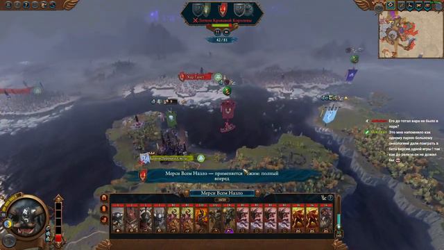 Эльтарион | Легенда | Высшие эльфы | #6 смотреть онлайн