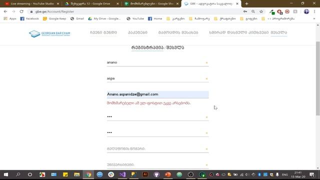 C# ლექცია 12 - ჯეოლაბი смотреть онлайн
