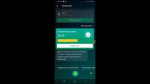 Как перевести ДЕНЬГИ голосом. САЛЮТ, сбер! Виртуальный ассистент СБЕРБАНК.