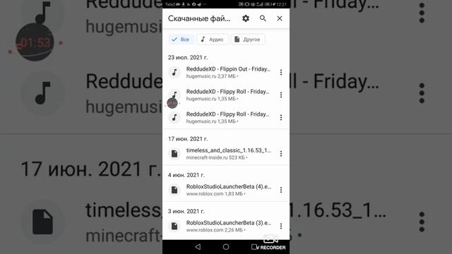 как скачать Geometry Dash 2.2, Press Start X смотреть онлайн