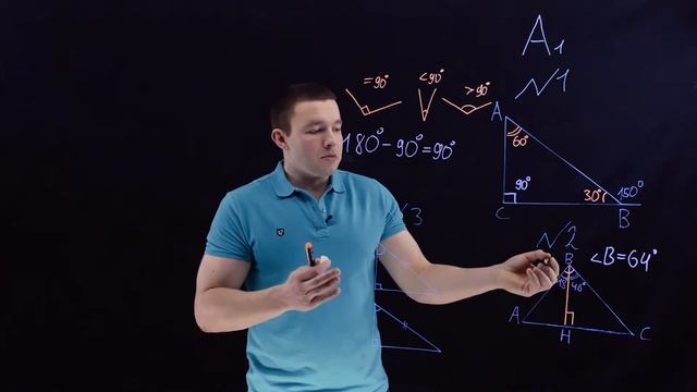 7 класс. Прямоугольный треугольник. Контрольная работа А1-А2. Ершова А.П.