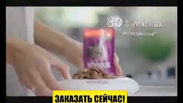 Потрясающий корм для кошек Whiskas глазами самой кошки смотреть онлайн