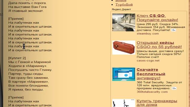 ЛЕНИНГРАД - ЭКСПОНАТ (18+) смотреть онлайн