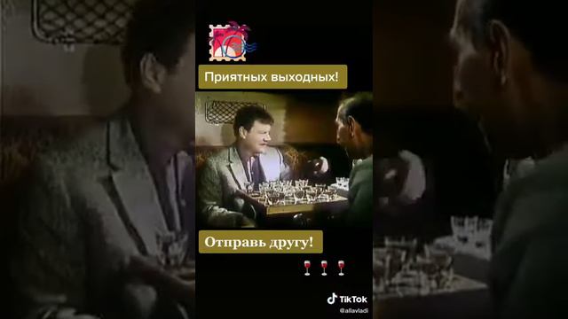 Давно не брал я в руки шашки смотреть онлайн