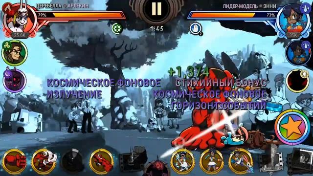 (Skullgirls Mobile) Новый режим быстрых игр