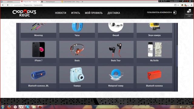 Сюрприз кейс/БОМБА/Выпал PS4pro/выпал плэйстейшен