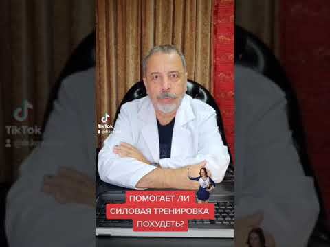 ЭФФЕКТИВНА ЛИ СИЛОВАЯ ТРЕНИРОВКА? #Shorts смотреть онлайн