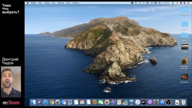 Что выбрать? смотреть онлайн