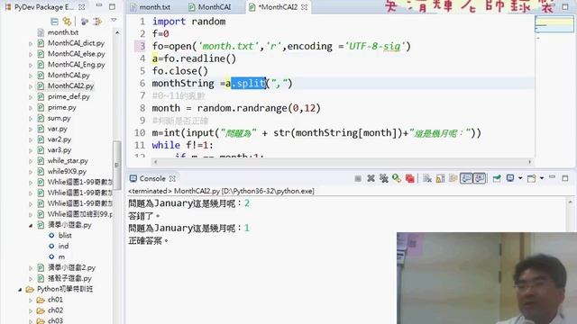 05 將MonthCAI改為讀檔方式 смотреть онлайн